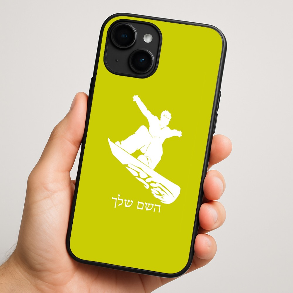 כיסוי בעיצוב אישי עם השם שלך לדגם - Apple iPhone 16 Plus בעיצוב סנובורדיסט