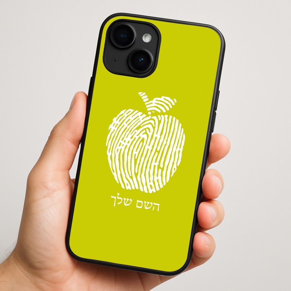 כיסוי בעיצוב אישי עם השם שלך לדגם - Apple iPhone 16 Plus בעיצוב הדפס תפוח