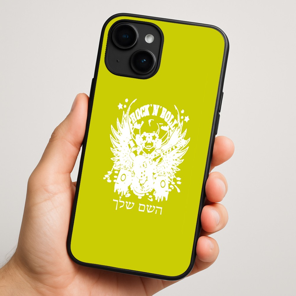 כיסוי בעיצוב אישי עם השם שלך לדגם - Apple iPhone 16 Plus בעיצוב רוקנרול