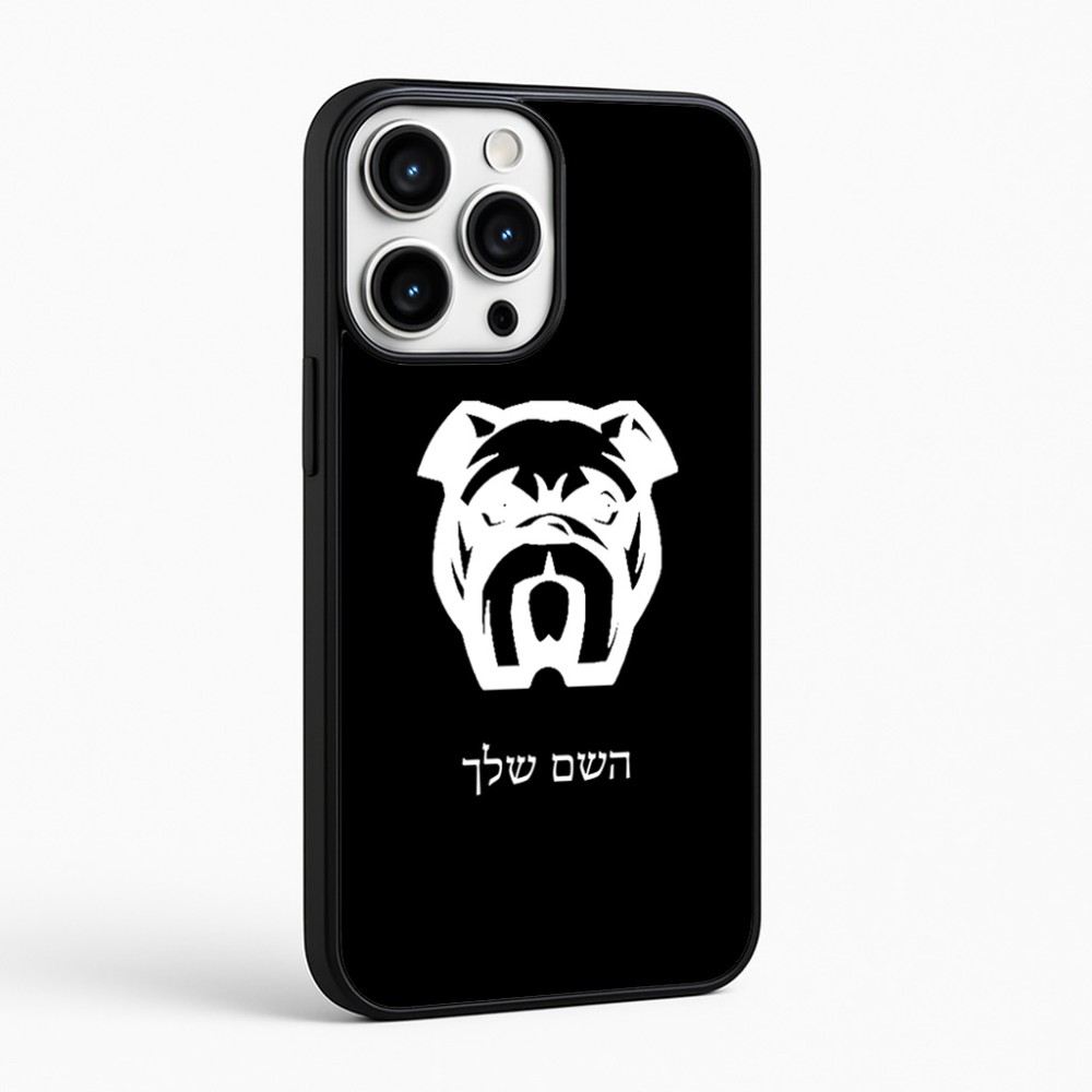 כיסוי בעיצוב אישי עם השם שלך לדגם - Apple iPhone 16 Pro Max בעיצוב פרצוף בולדוג