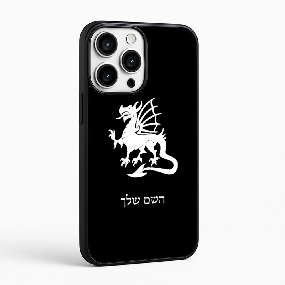 כיסוי בעיצוב אישי עם השם שלך לדגם - Apple iPhone 16 Pro Max בעיצוב דרקון