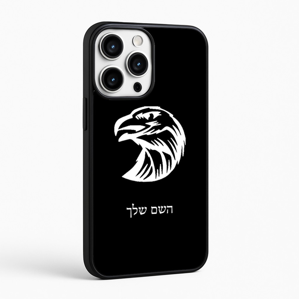 כיסוי בעיצוב אישי עם השם שלך לדגם - Apple iPhone 16 Pro Max בעיצוב ראש נשר