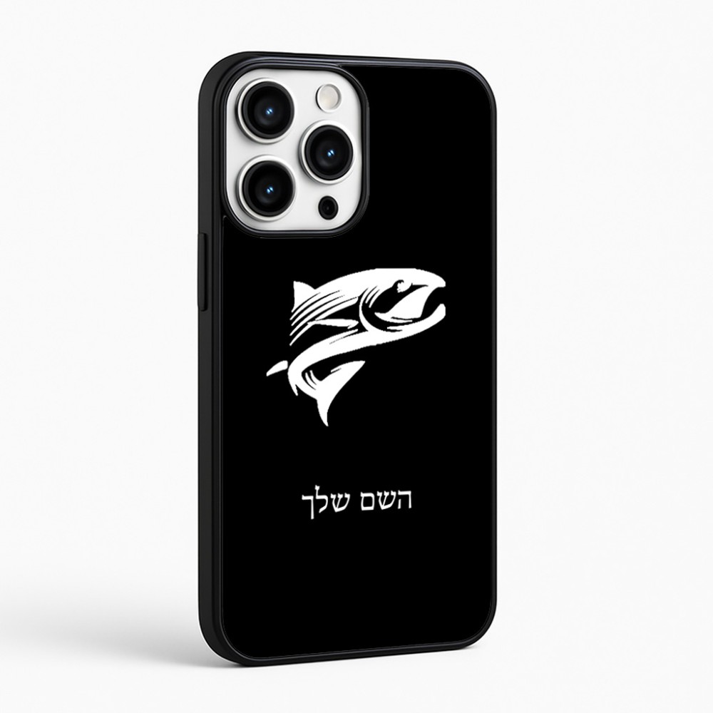 כיסוי בעיצוב אישי עם השם שלך לדגם - Apple iPhone 16 Pro Max בעיצוב לדוג