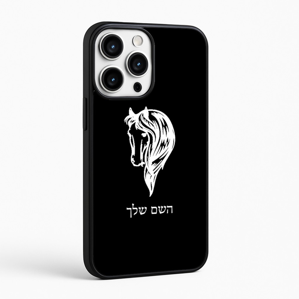 כיסוי בעיצוב אישי עם השם שלך לדגם - Apple iPhone 16 Pro Max בעיצוב ראש סוס