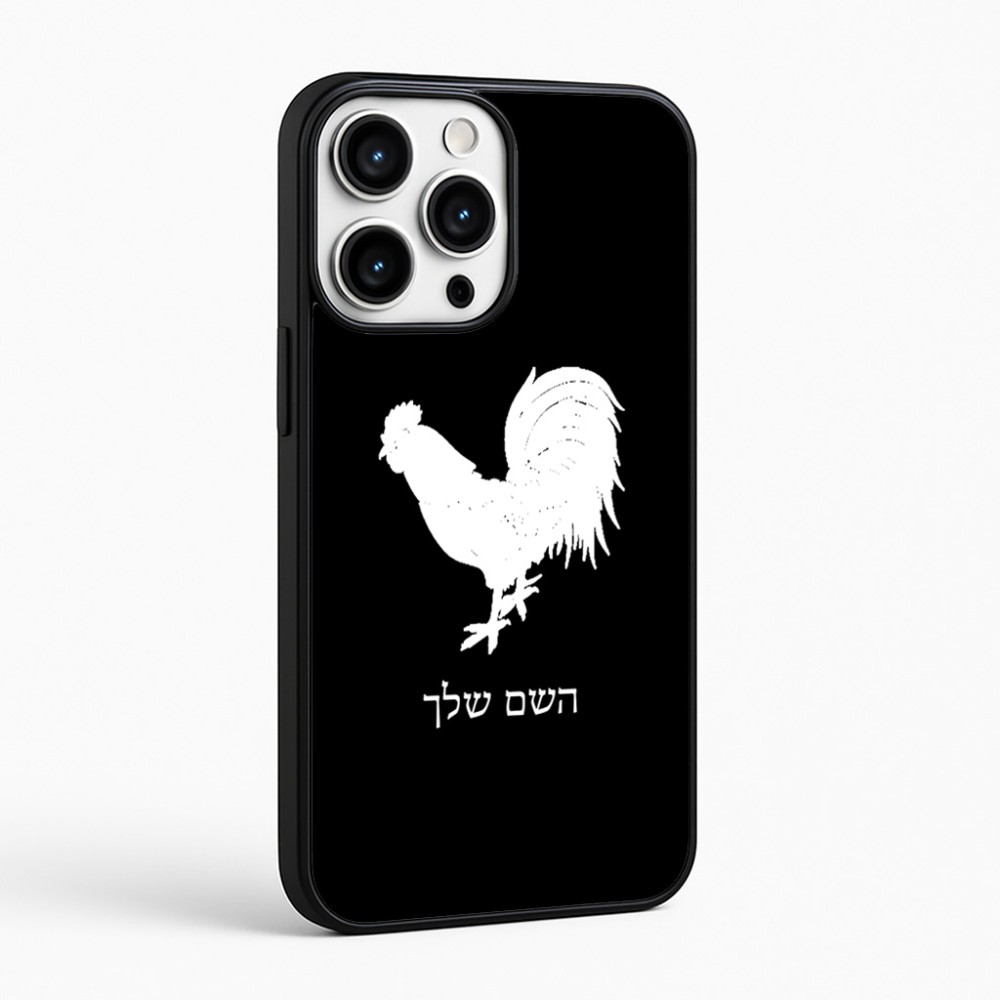 כיסוי בעיצוב אישי עם השם שלך לדגם - Apple iPhone 16 Pro Max בעיצוב תרנגול