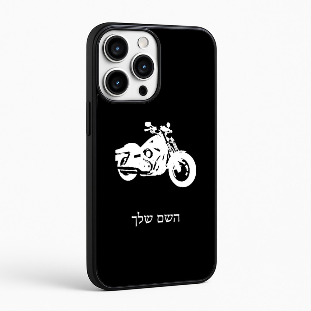 כיסוי בעיצוב אישי עם השם שלך לדגם - Apple iPhone 16 Pro Max בעיצוב הארלי-דיווידסון
