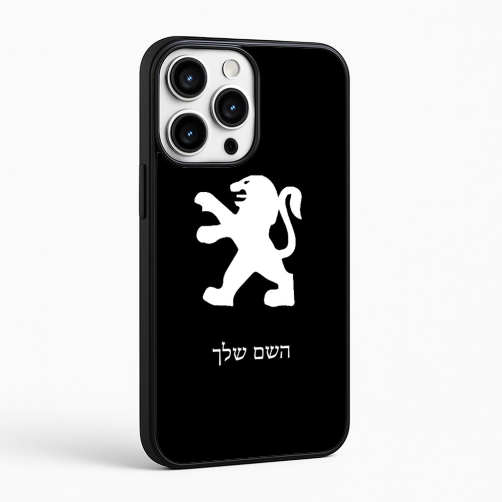 כיסוי בעיצוב אישי עם השם שלך לדגם - Apple iPhone 16 Pro Max בעיצוב פיג'ו