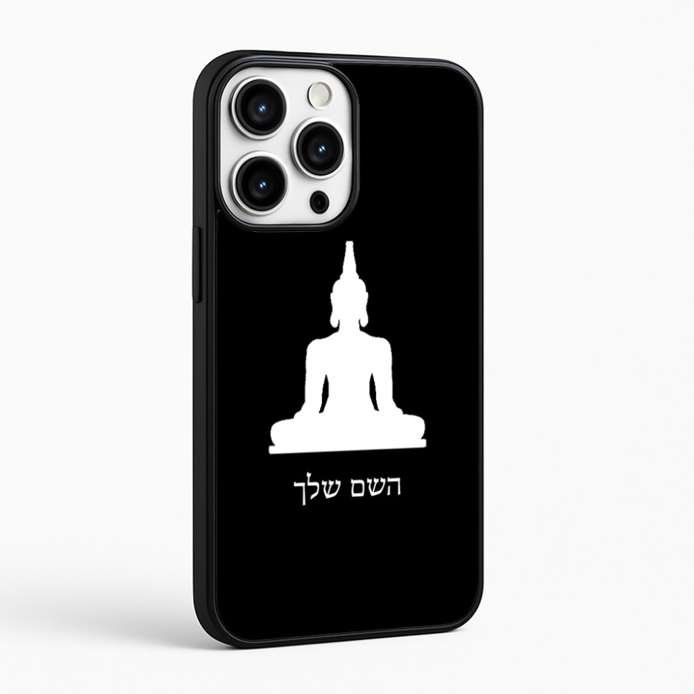 כיסוי בעיצוב אישי עם השם שלך לדגם - Apple iPhone 16 Pro Max בעיצוב בודה