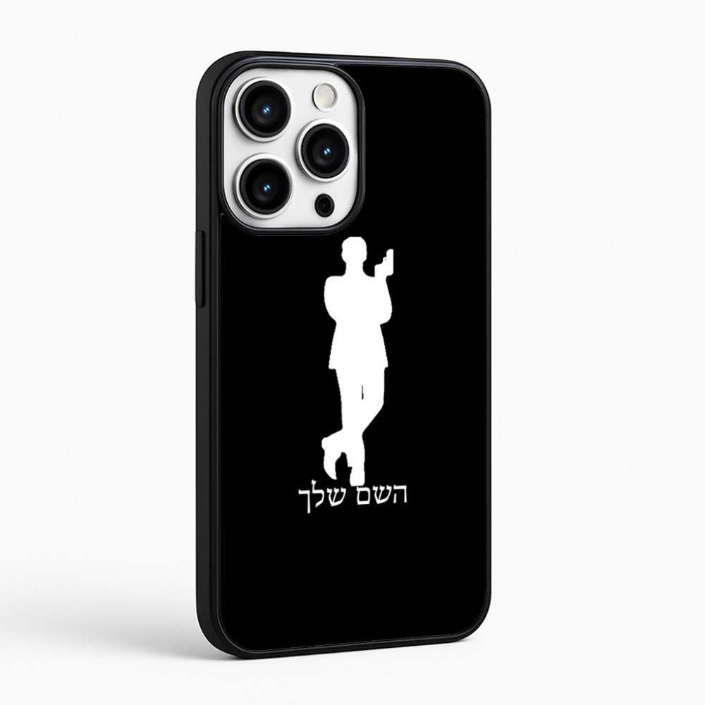 כיסוי בעיצוב אישי עם השם שלך לדגם - Apple iPhone 16 Pro Max בעיצוב ג'יימס בונד