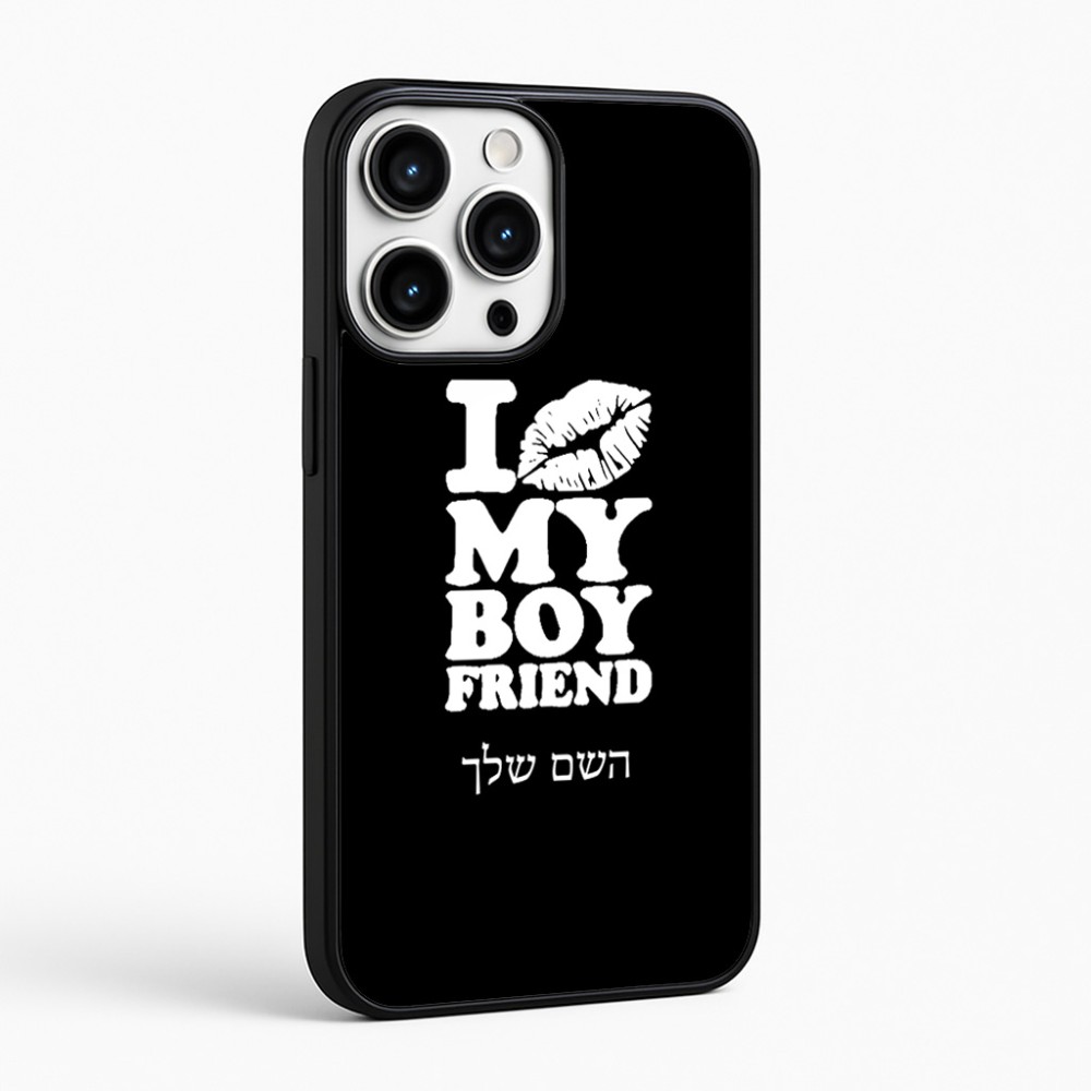 כיסוי בעיצוב אישי עם השם שלך לדגם - Apple iPhone 16 Pro Max בעיצוב נשקי את חבר שלי
