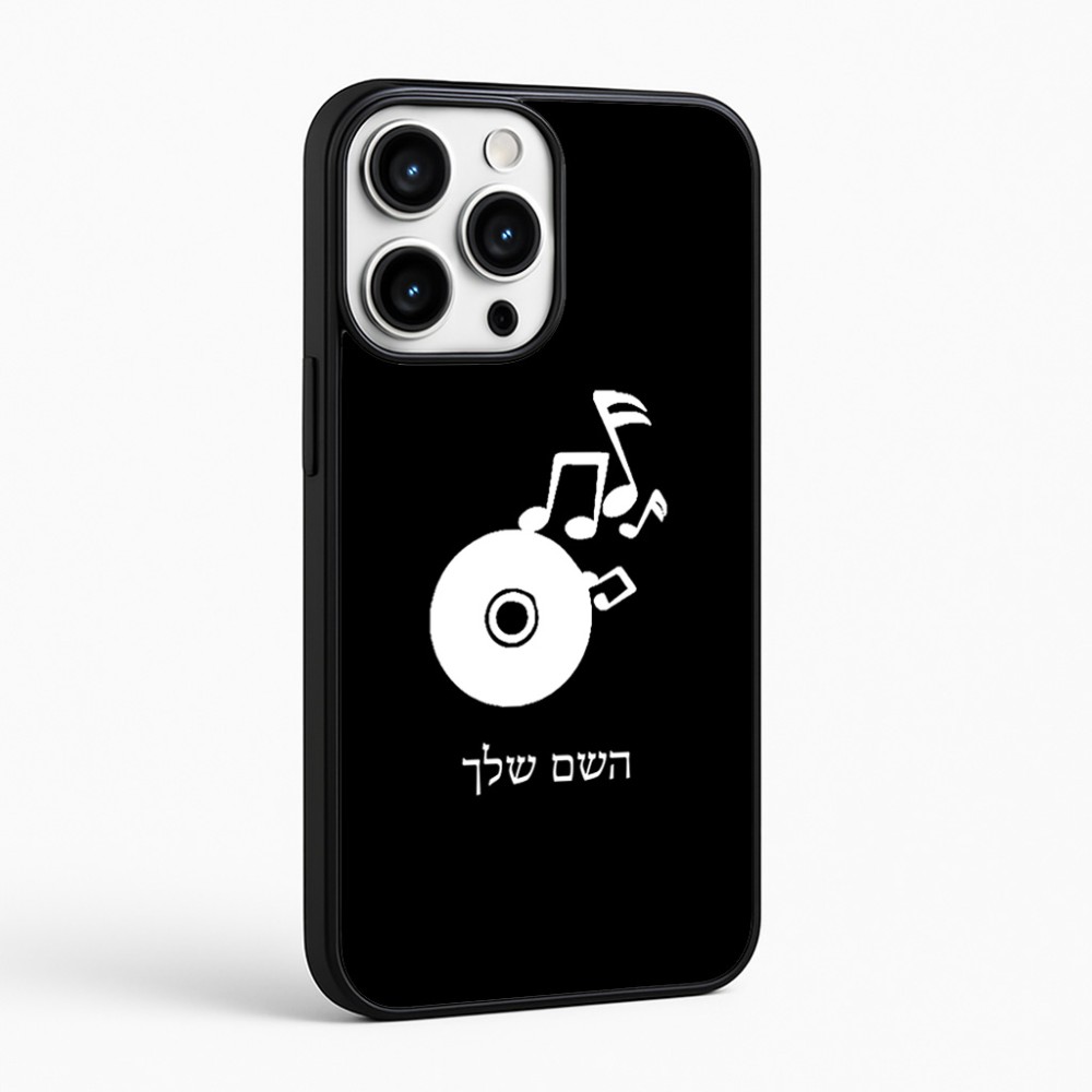 כיסוי בעיצוב אישי עם השם שלך לדגם - Apple iPhone 16 Pro Max בעיצוב תקליטור - אזור מוזיקה