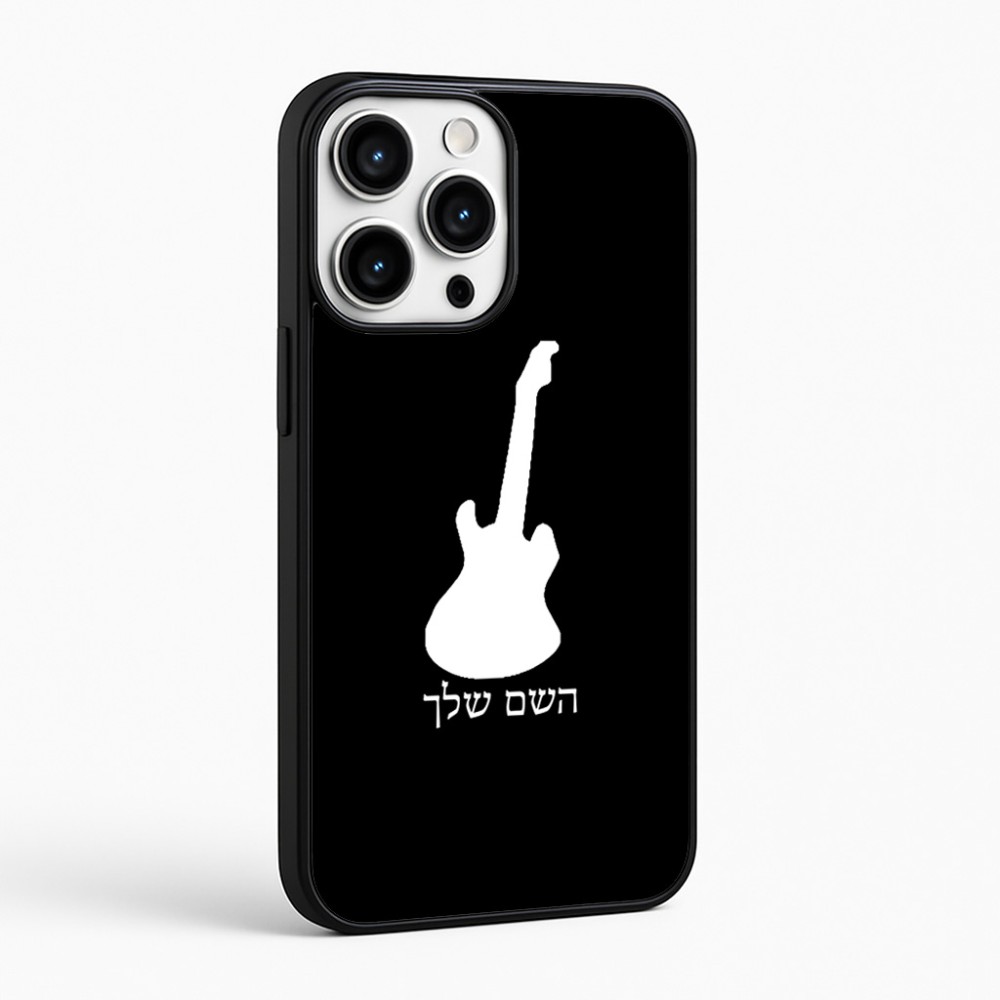 כיסוי בעיצוב אישי עם השם שלך לדגם - Apple iPhone 16 Pro Max בעיצוב גיטרה