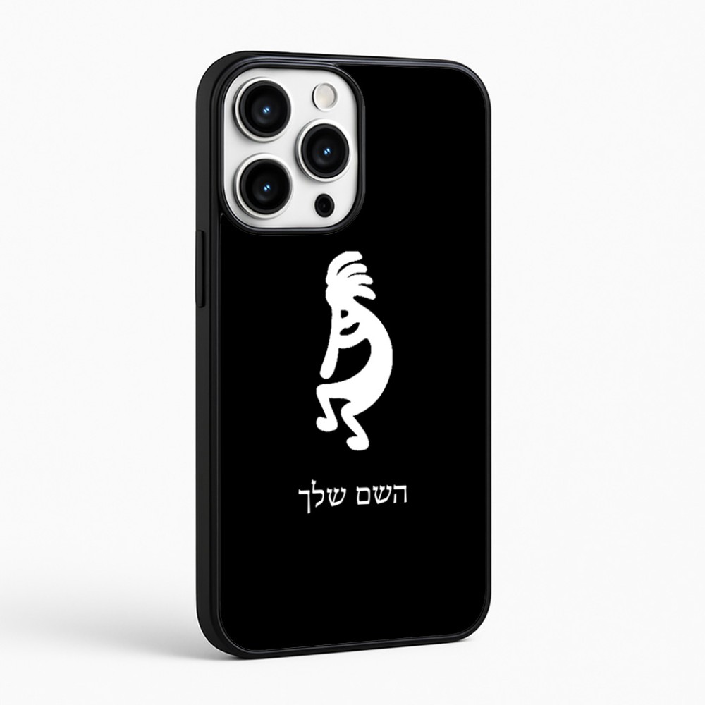 כיסוי בעיצוב אישי עם השם שלך לדגם - Apple iPhone 16 Pro Max בעיצוב קוקופלי