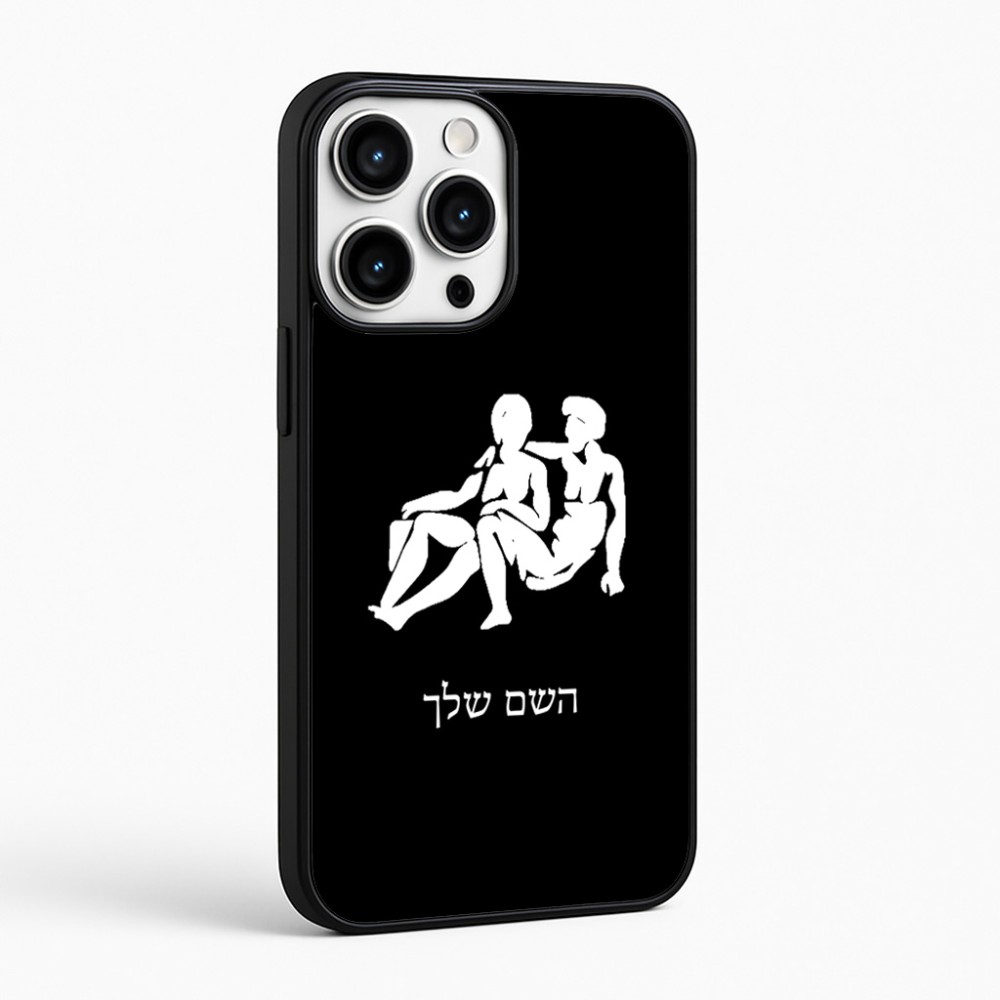 כיסוי בעיצוב אישי עם השם שלך לדגם - Apple iPhone 16 Pro Max בעיצוב מזלות - תאומים