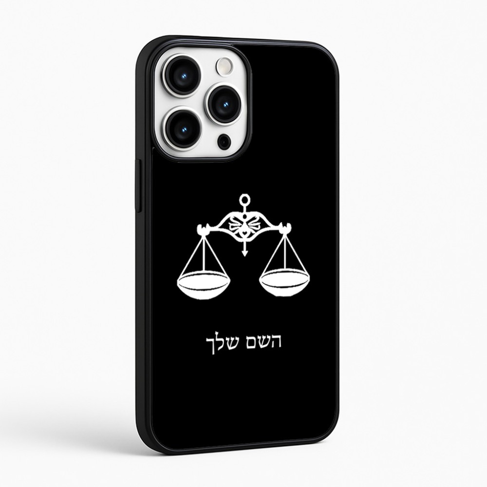 כיסוי בעיצוב אישי עם השם שלך לדגם - Apple iPhone 16 Pro Max בעיצוב מזלות - מאזניים