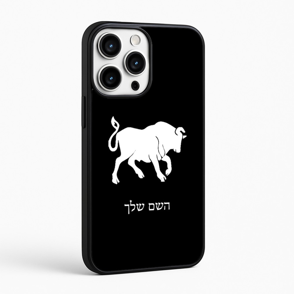 כיסוי בעיצוב אישי עם השם שלך לדגם - Apple iPhone 16 Pro Max בעיצוב מזלות - שור