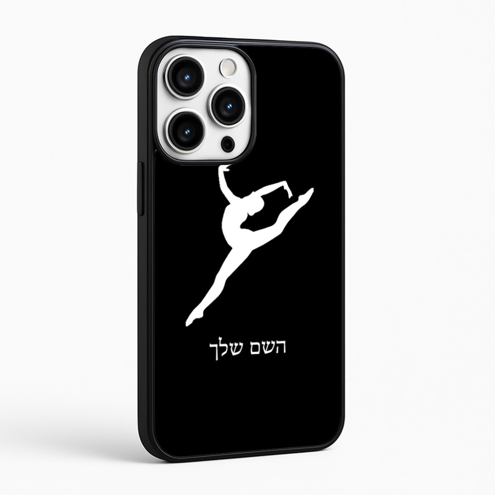 כיסוי בעיצוב אישי עם השם שלך לדגם - Apple iPhone 16 Pro Max בעיצוב בלט