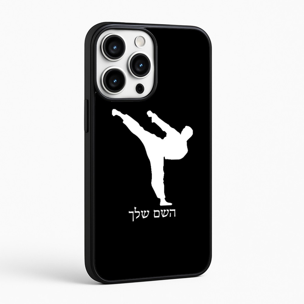 כיסוי בעיצוב אישי עם השם שלך לדגם - Apple iPhone 16 Pro Max בעיצוב קרטה