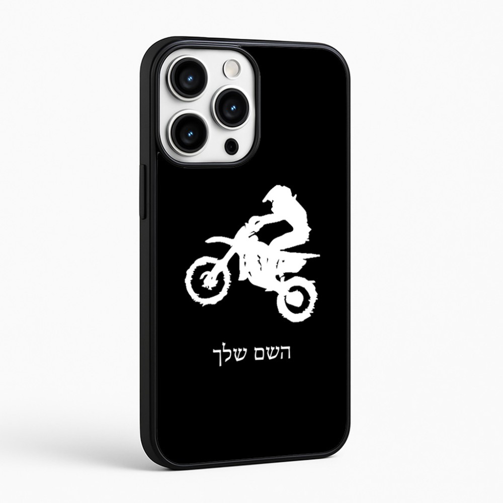 כיסוי בעיצוב אישי עם השם שלך לדגם - Apple iPhone 16 Pro Max בעיצוב מוטוקרוס
