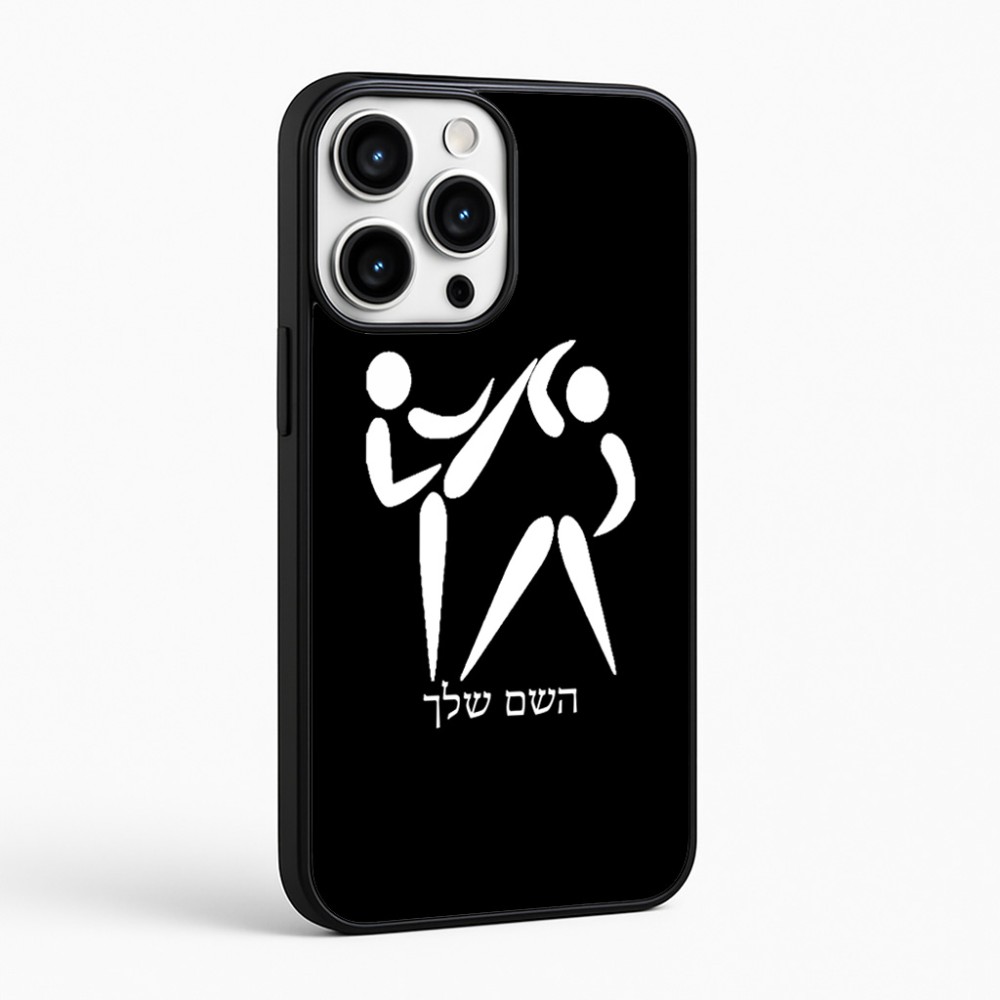 כיסוי בעיצוב אישי עם השם שלך לדגם - Apple iPhone 16 Pro Max בעיצוב לוחמים אולימפיים