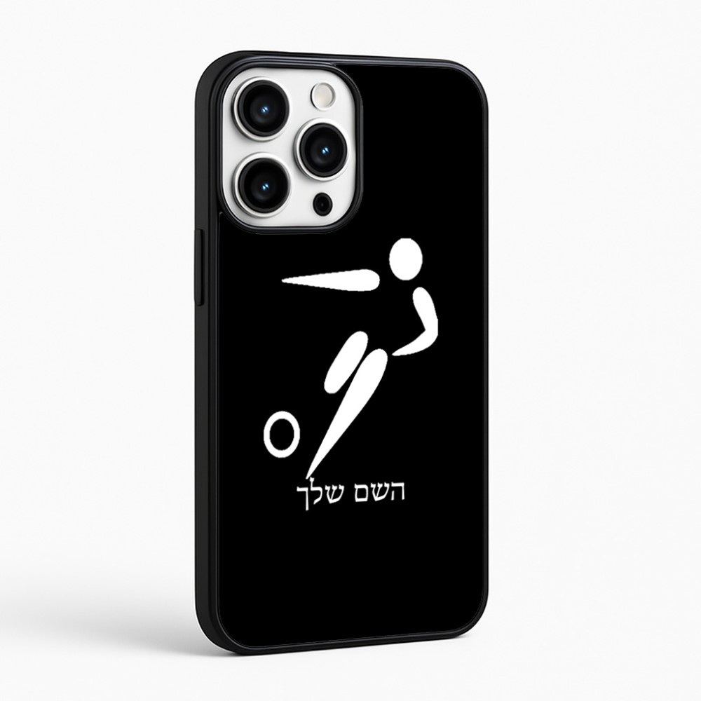 כיסוי בעיצוב אישי עם השם שלך לדגם - Apple iPhone 16 Pro Max בעיצוב כדורגל אולימפי