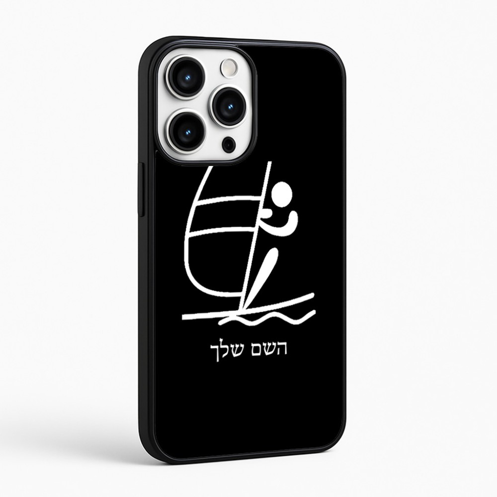 כיסוי בעיצוב אישי עם השם שלך לדגם - Apple iPhone 16 Pro Max בעיצוב שייט אולימפי