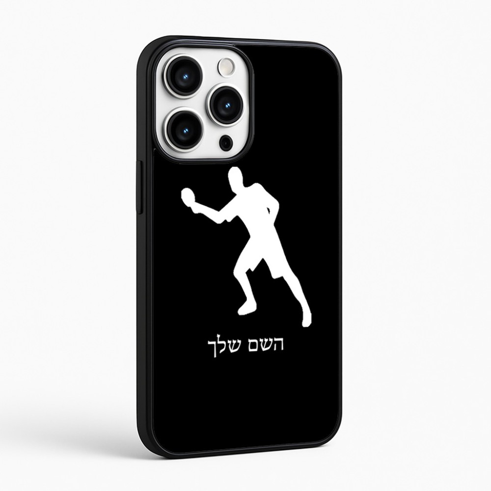 כיסוי בעיצוב אישי עם השם שלך לדגם - Apple iPhone 16 Pro Max בעיצוב שחקן פינג פונג
