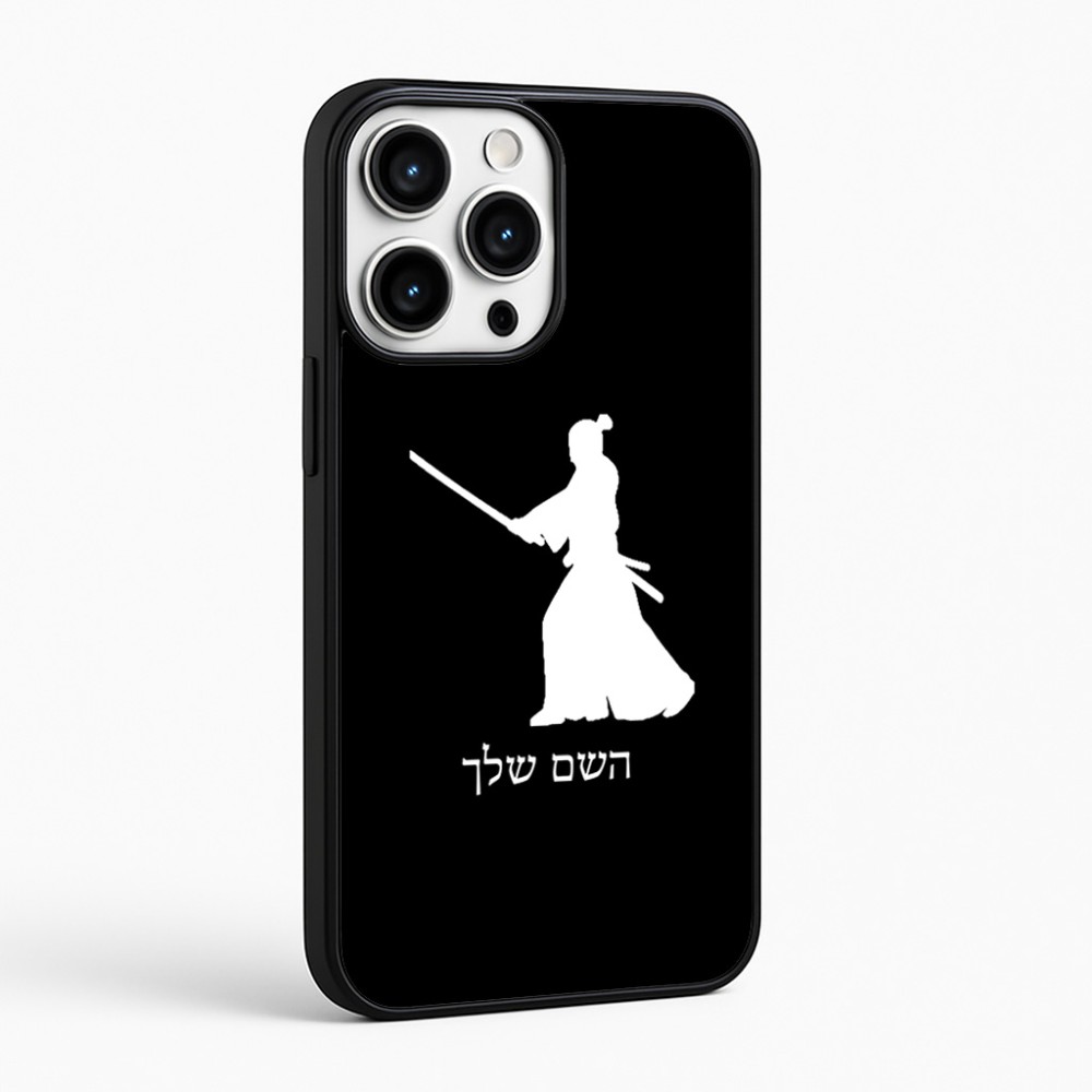 כיסוי בעיצוב אישי עם השם שלך לדגם - Apple iPhone 16 Pro Max בעיצוב סמוראי