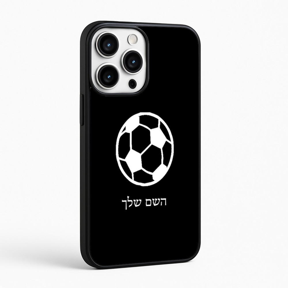 כיסוי בעיצוב אישי עם השם שלך לדגם - Apple iPhone 16 Pro Max בעיצוב כדורגל כדור כדורגל