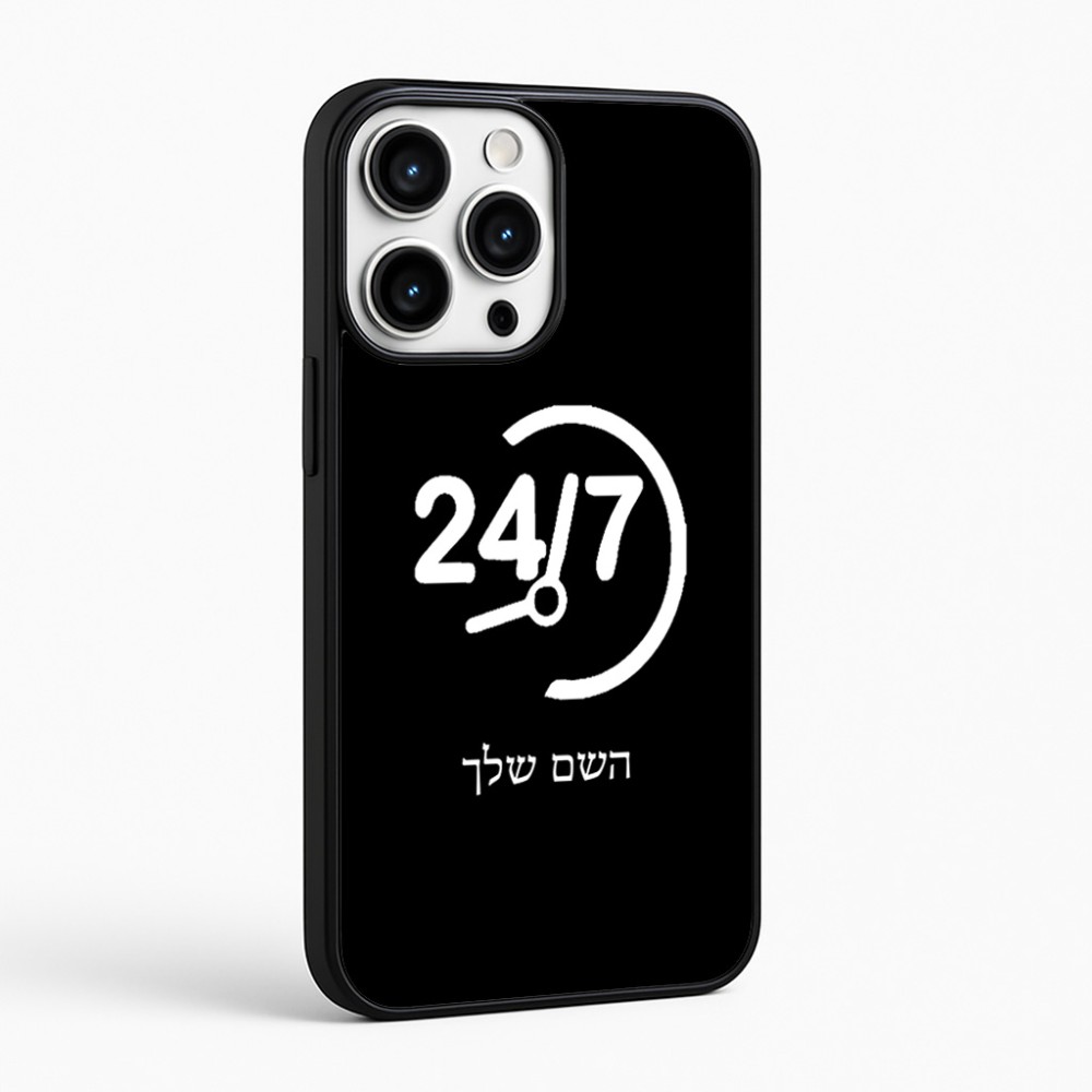 כיסוי בעיצוב אישי עם השם שלך לדגם - Apple iPhone 16 Pro Max בעיצוב 24 ביולי