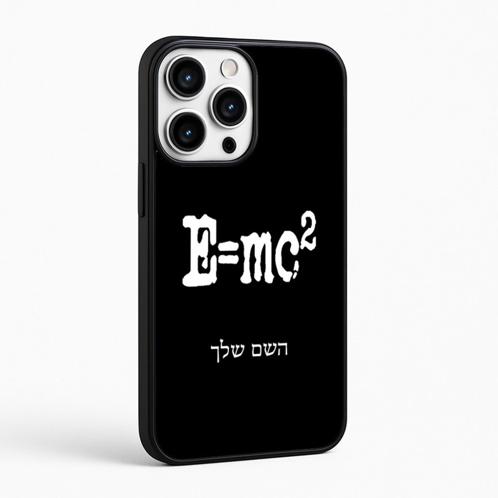 כיסוי בעיצוב אישי עם השם שלך לדגם - Apple iPhone 16 Pro Max בעיצוב נוסחת אלברט איינשטיין