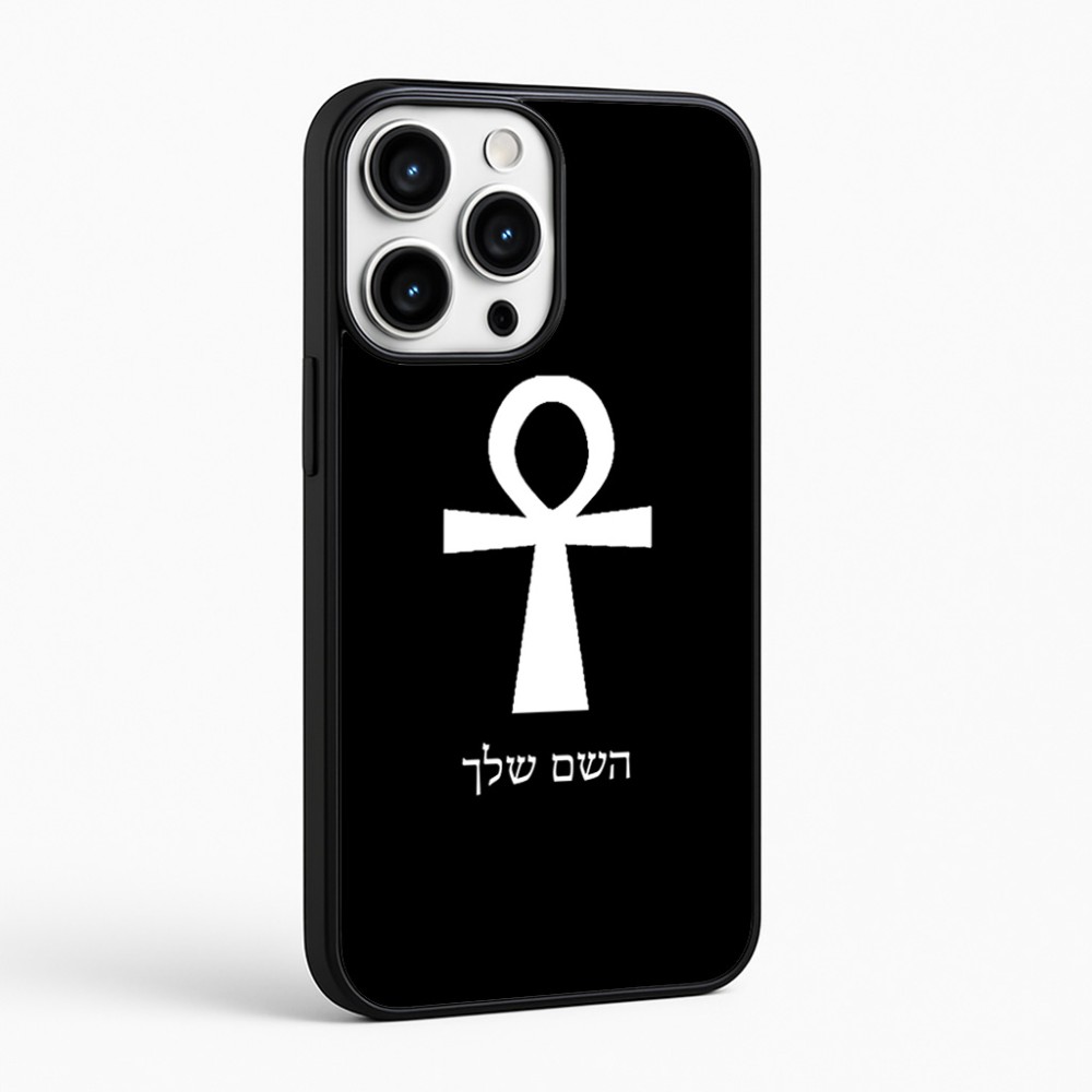 כיסוי בעיצוב אישי עם השם שלך לדגם - Apple iPhone 16 Pro Max בעיצוב אנק - מפתח החיים המצרי