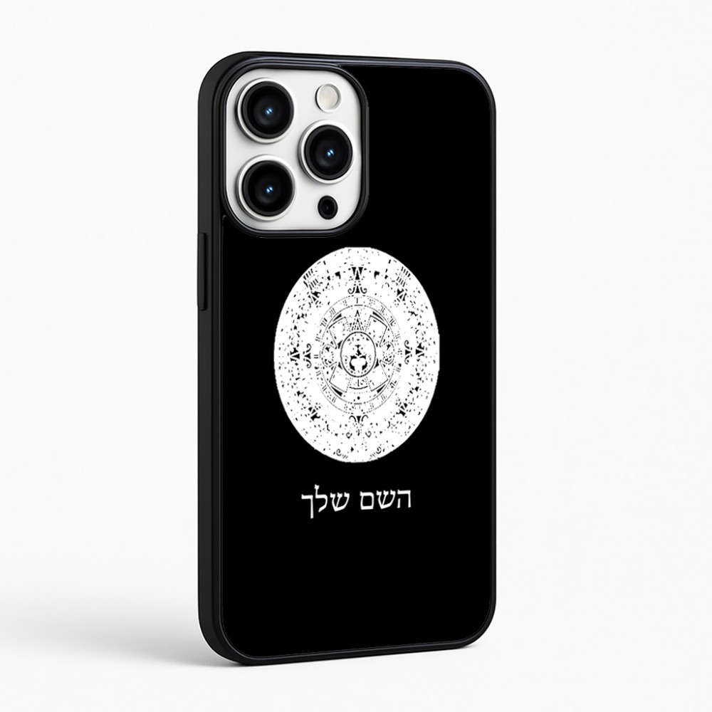 כיסוי בעיצוב אישי עם השם שלך לדגם - Apple iPhone 16 Pro Max בעיצוב לוח שנה אצטקי של המאיה
