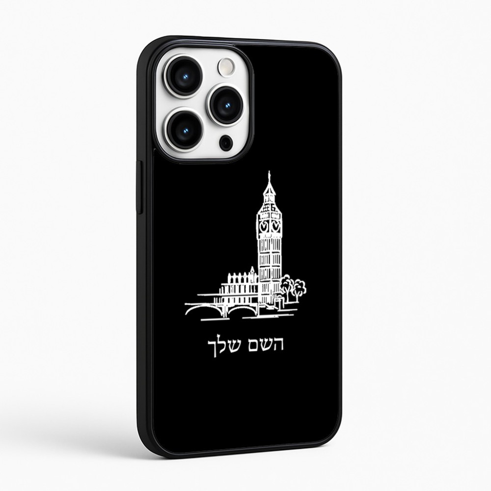כיסוי בעיצוב אישי עם השם שלך לדגם - Apple iPhone 16 Pro Max בעיצוב ביג בן
