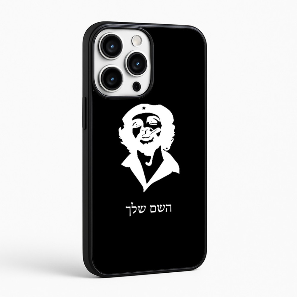 כיסוי בעיצוב אישי עם השם שלך לדגם - Apple iPhone 16 Pro Max בעיצוב צ'ה גווארה