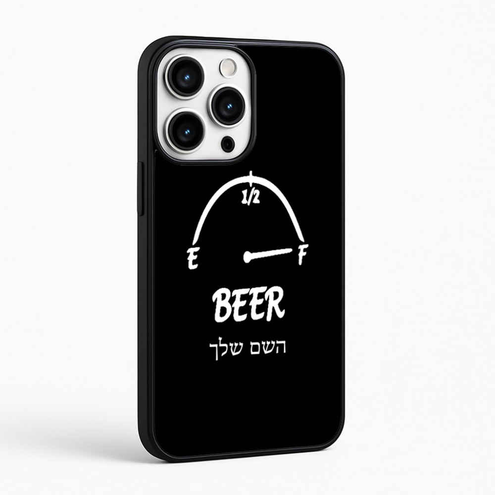 כיסוי בעיצוב אישי עם השם שלך לדגם - Apple iPhone 16 Pro Max בעיצוב מיכל של בירה