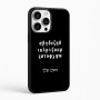 כיסוי בעיצוב אישי עם השם שלך לדגם - Apple iPhone 16 Pro Max בעיצוב האלפבית היווני