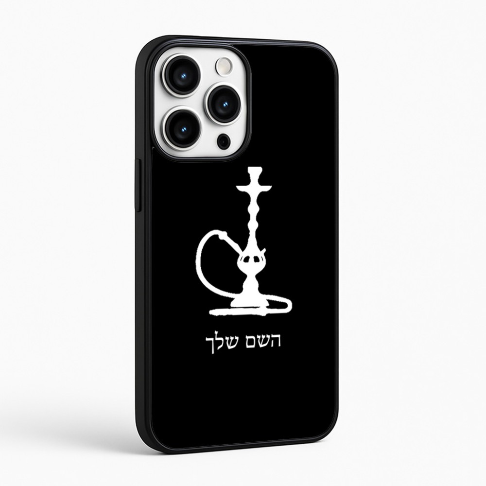 כיסוי בעיצוב אישי עם השם שלך לדגם - Apple iPhone 16 Pro Max בעיצוב נרגילה
