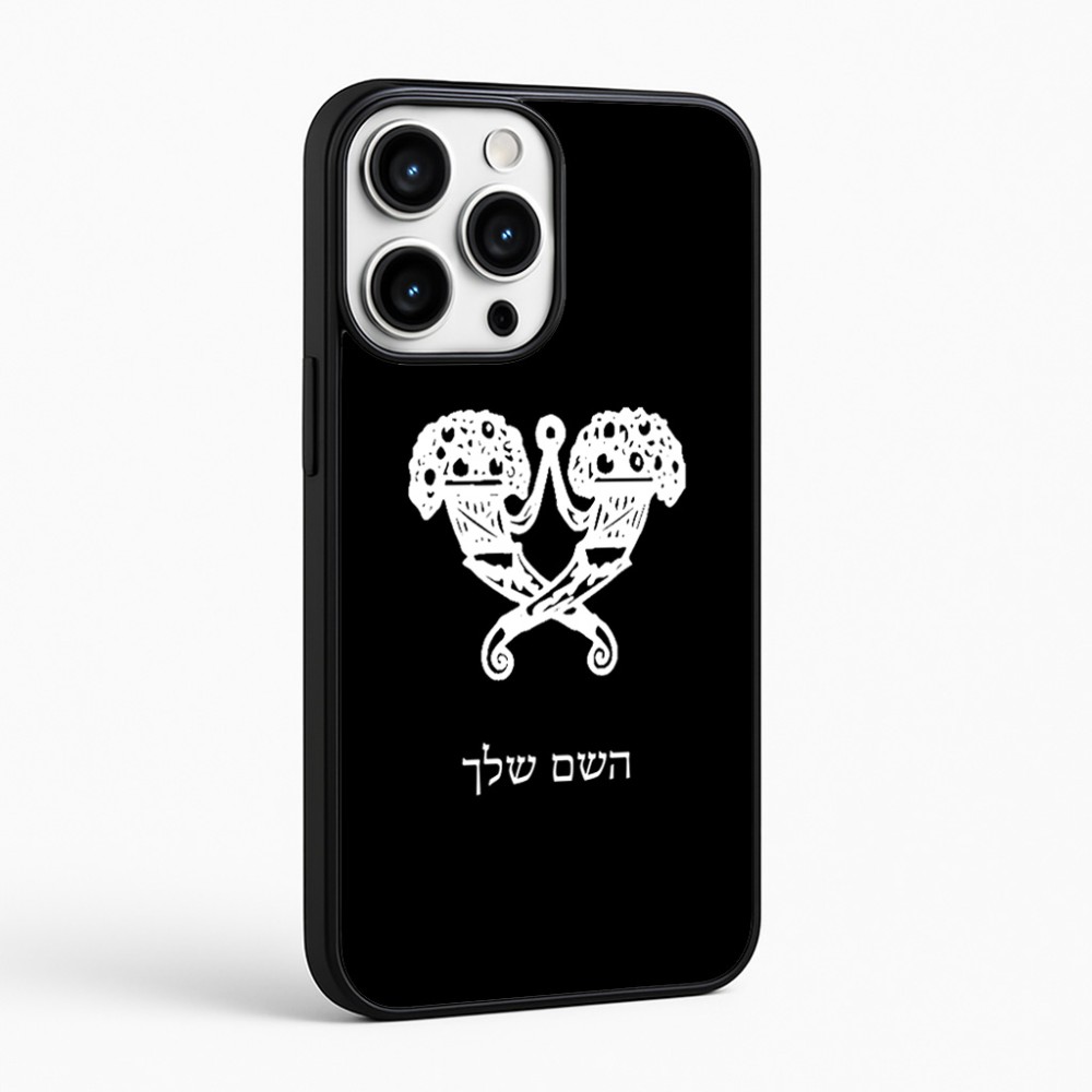 כיסוי בעיצוב אישי עם השם שלך לדגם - Apple iPhone 16 Pro Max בעיצוב פרחי קרן