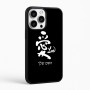 כיסוי בעיצוב אישי עם השם שלך לדגם - Apple iPhone 16 Pro Max בעיצוב אהבה באותיות יפניות