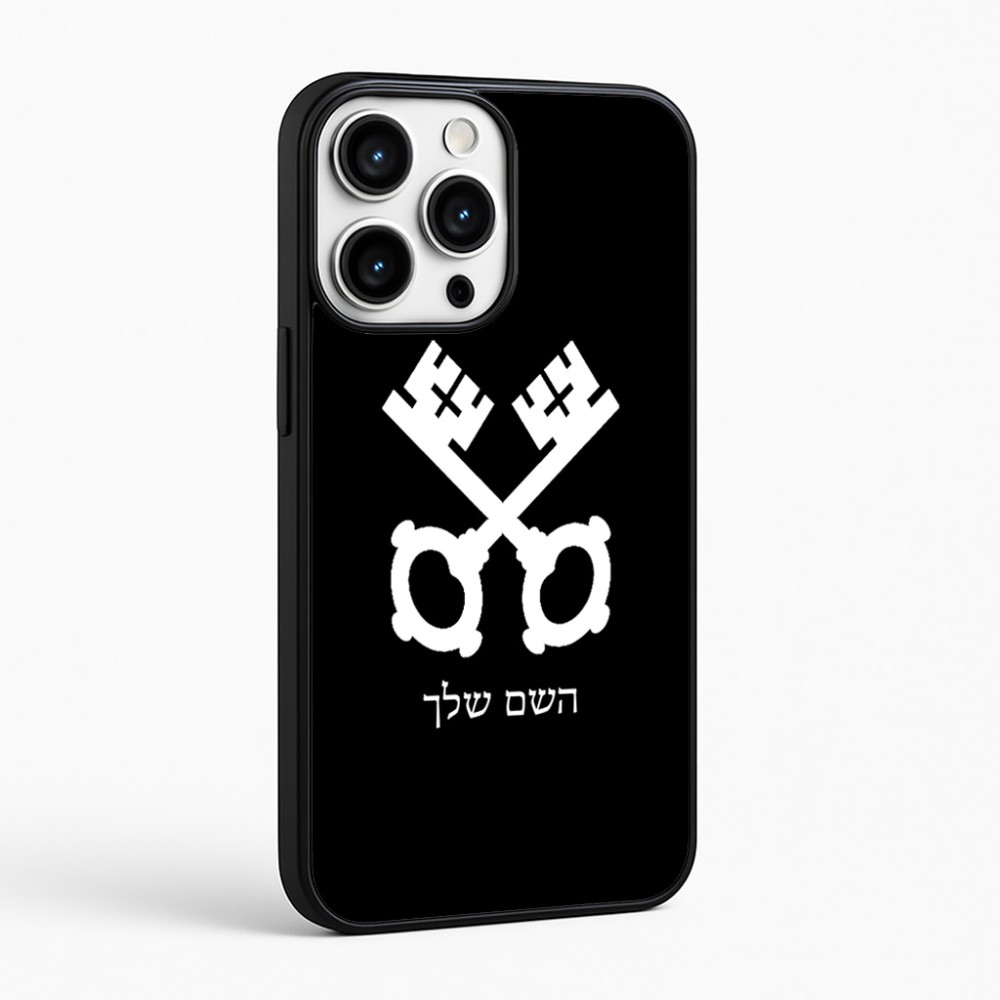 כיסוי בעיצוב אישי עם השם שלך לדגם - Apple iPhone 16 Pro Max בעיצוב מפתחות