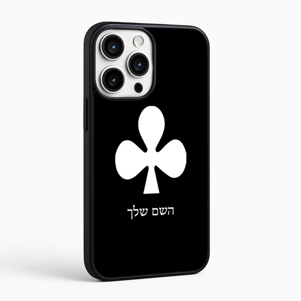 כיסוי בעיצוב אישי עם השם שלך לדגם - Apple iPhone 16 Pro Max בעיצוב אגם