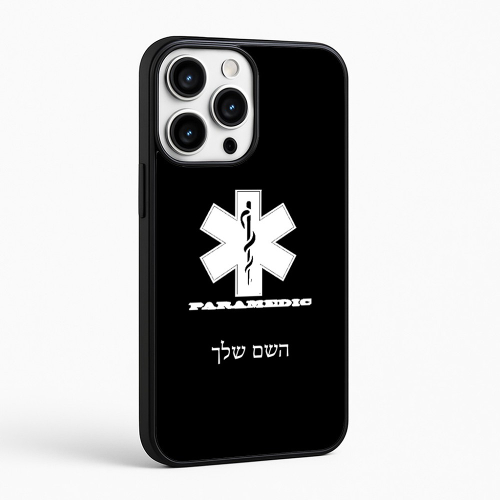 כיסוי בעיצוב אישי עם השם שלך לדגם - Apple iPhone 16 Pro Max בעיצוב חובש