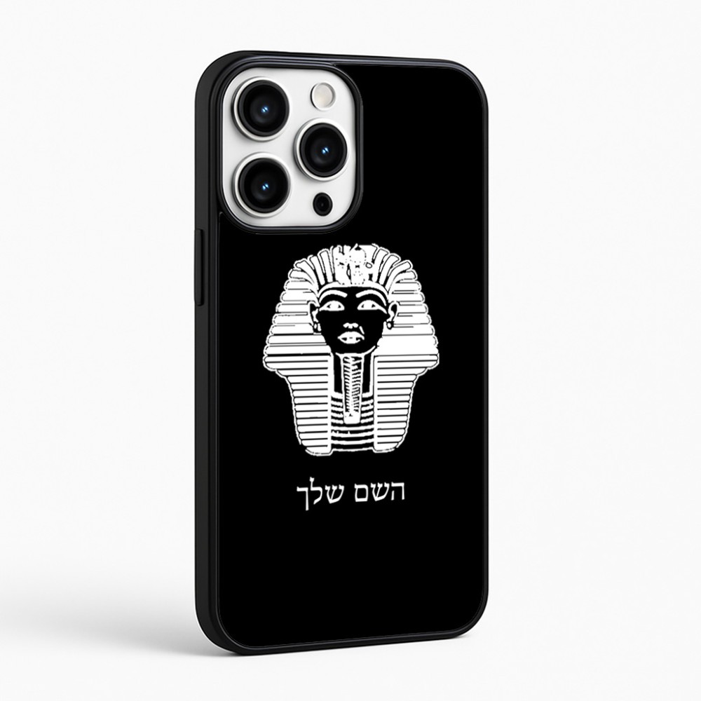 כיסוי בעיצוב אישי עם השם שלך לדגם - Apple iPhone 16 Pro Max בעיצוב פרעה - תות ענח' אמון מצרי