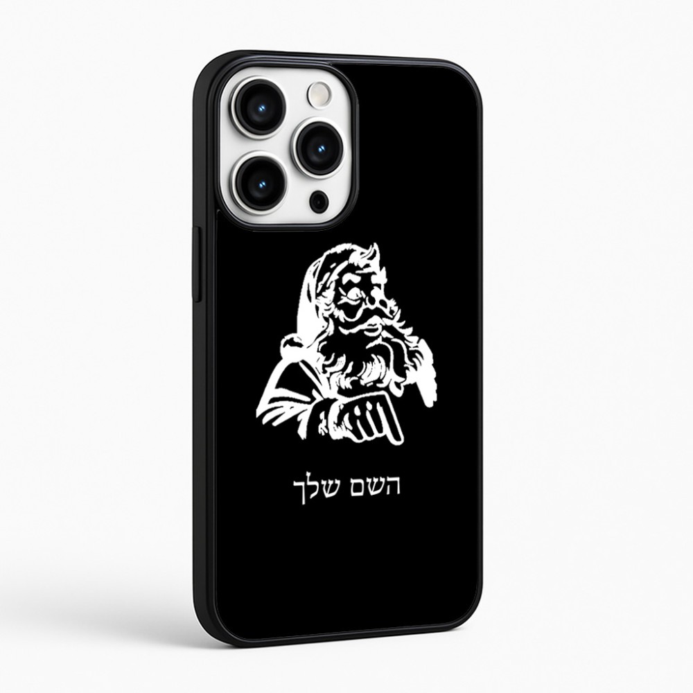 כיסוי בעיצוב אישי עם השם שלך לדגם - Apple iPhone 16 Pro Max בעיצוב סנטה קלאוס
