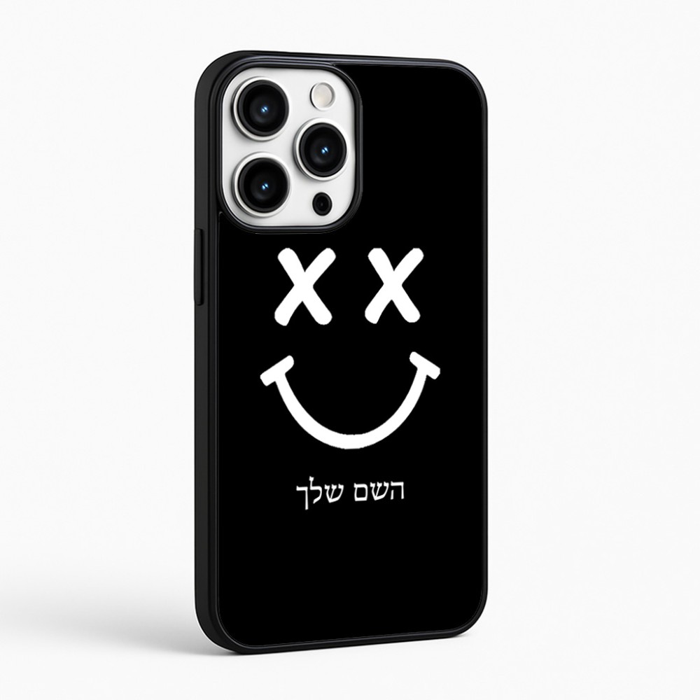 כיסוי בעיצוב אישי עם השם שלך לדגם - Apple iPhone 16 Pro Max בעיצוב סמיילי