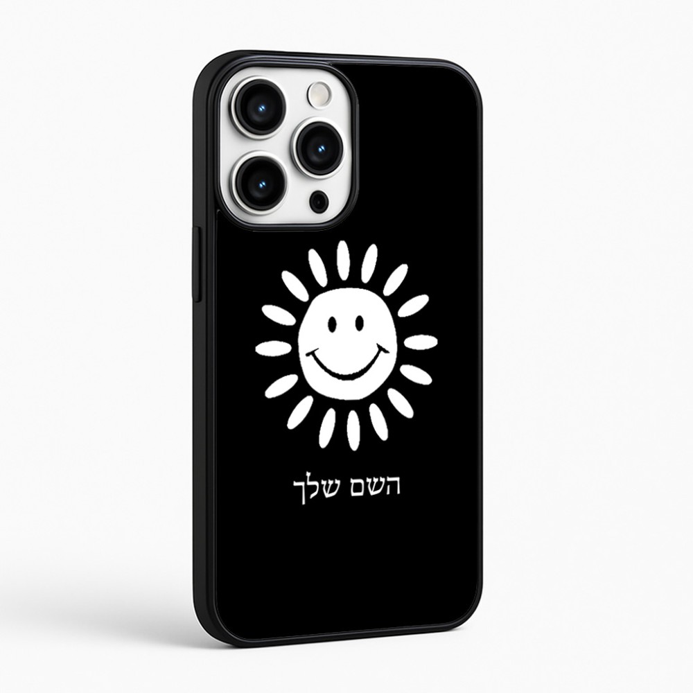 כיסוי בעיצוב אישי עם השם שלך לדגם - Apple iPhone 16 Pro Max בעיצוב שמש