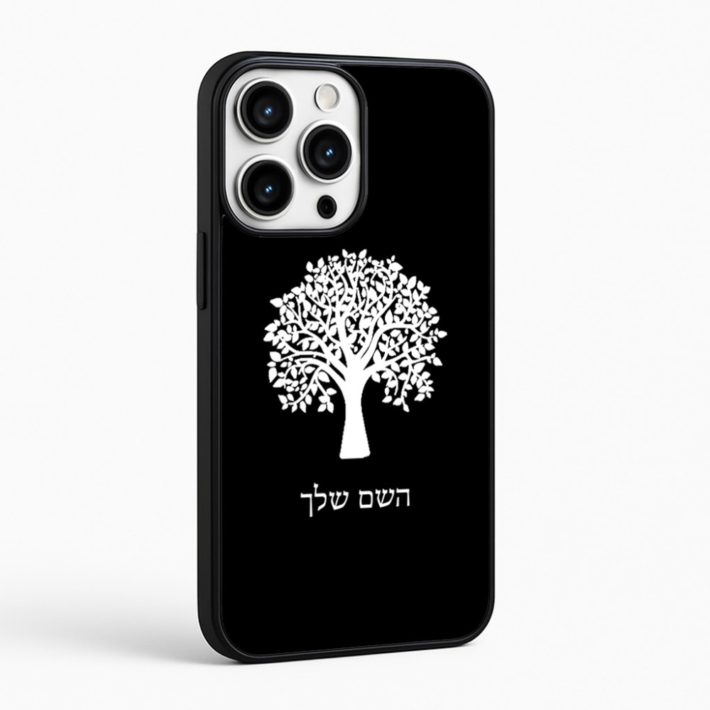 כיסוי בעיצוב אישי עם השם שלך לדגם - Apple iPhone 16 Pro Max בעיצוב עץ
