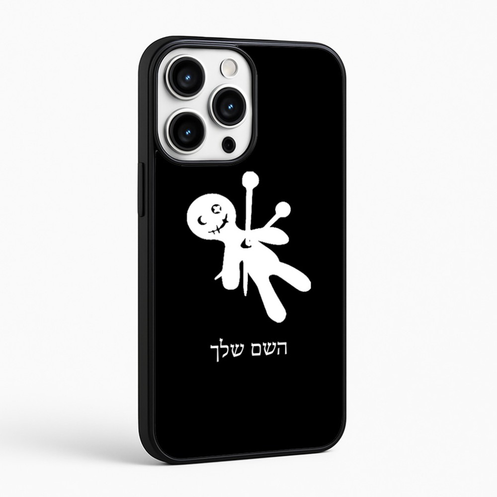 כיסוי בעיצוב אישי עם השם שלך לדגם - Apple iPhone 16 Pro Max בעיצוב וודו