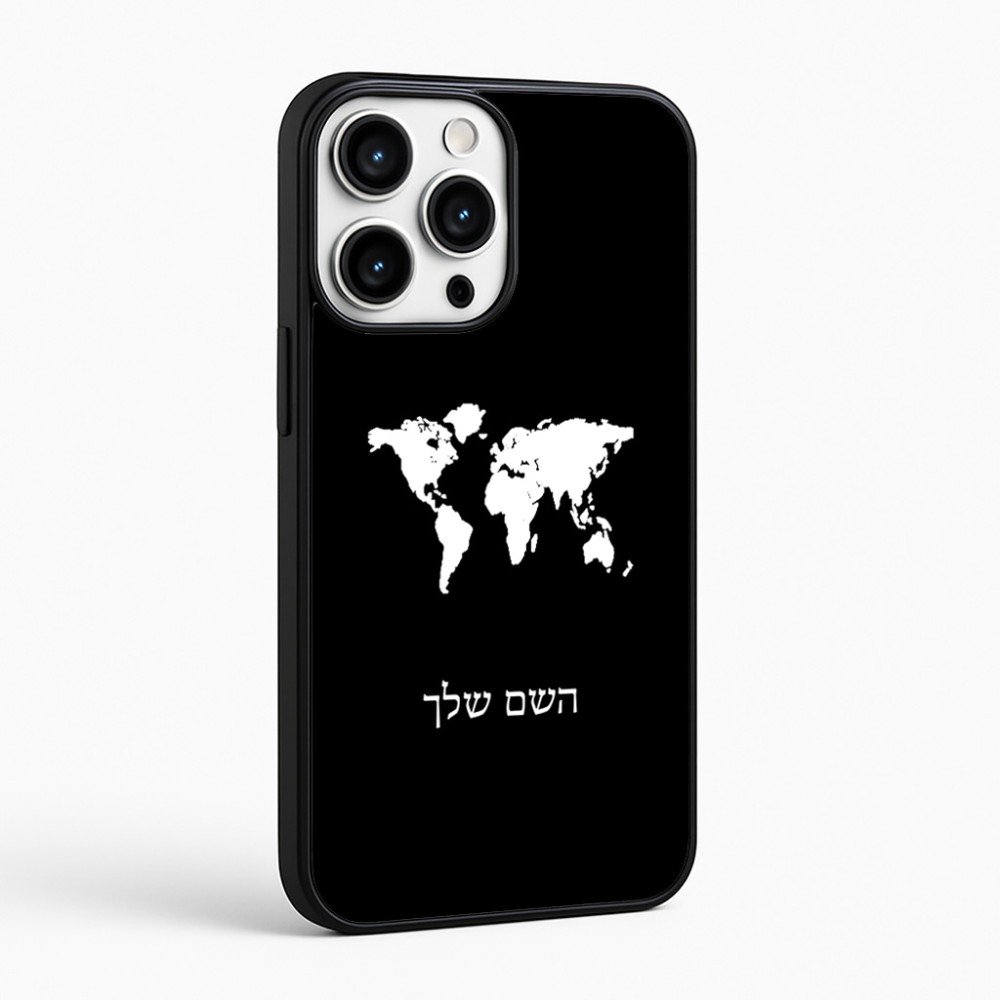 כיסוי בעיצוב אישי עם השם שלך לדגם - Apple iPhone 16 Pro Max בעיצוב מפת העולם